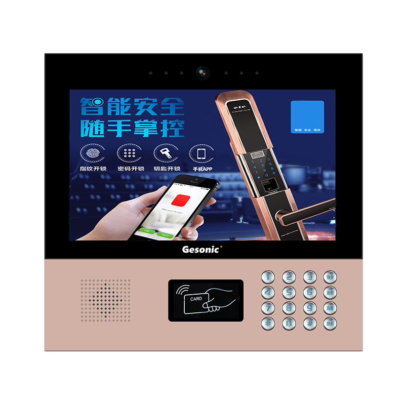 網(wǎng)線樓宇對(duì)講